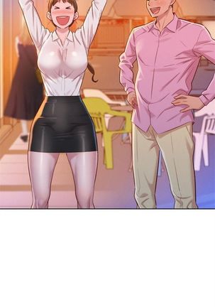 漂亮幹姐姐 1-105 官方中文（連載中） Page #507