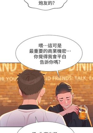 Image 9716907