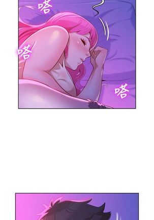 漂亮幹姐姐 1-105 官方中文（連載中） Page #82