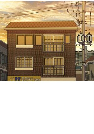漂亮幹姐姐 1-105 官方中文（連載中） Page #185