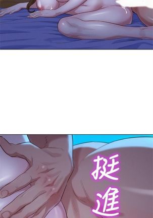 漂亮幹姐姐 1-105 官方中文（連載中） Page #656