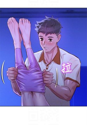 漂亮幹姐姐 1-105 官方中文（連載中） Page #343