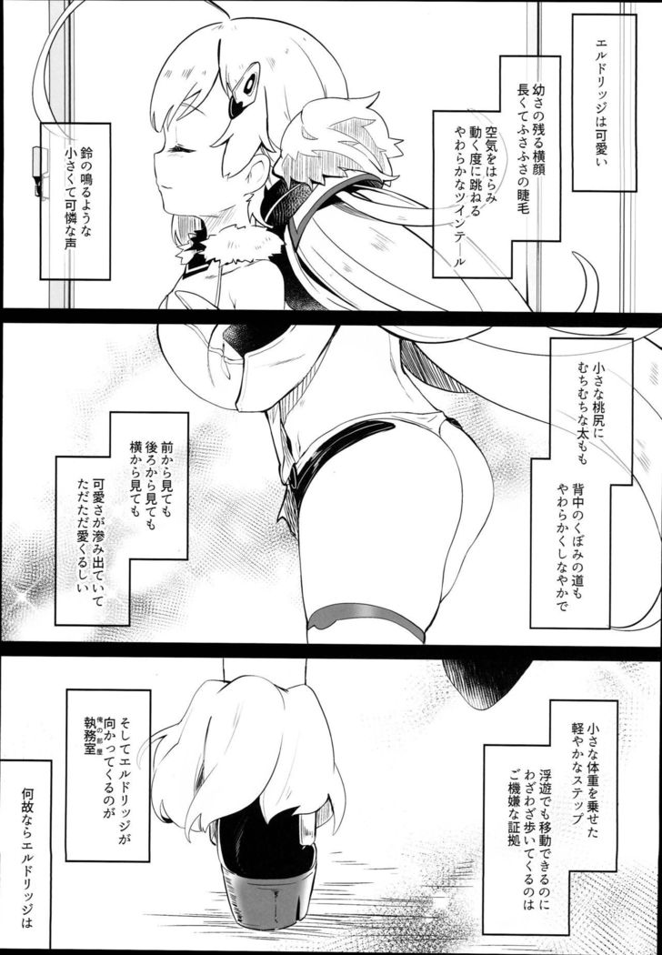 Eld Marriage