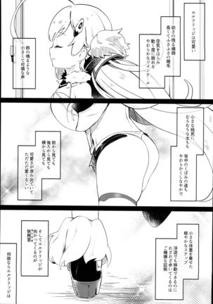 Image 4462657
