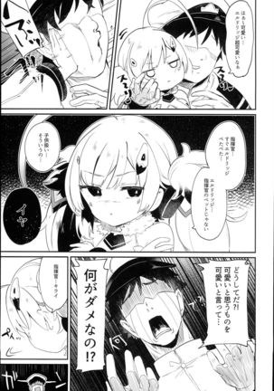 Image 4462650