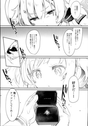 Image 4462661