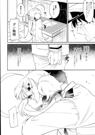 Image 4462649