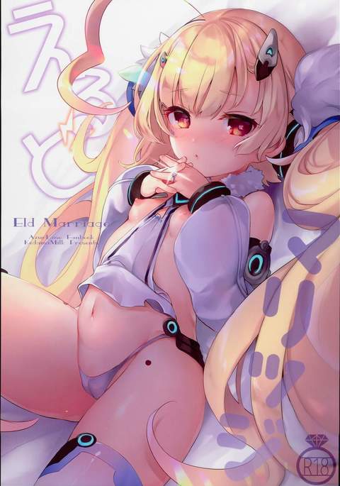 Image 4462647