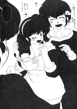 Kokoro ni Zokuzoku Agetai! Page #27