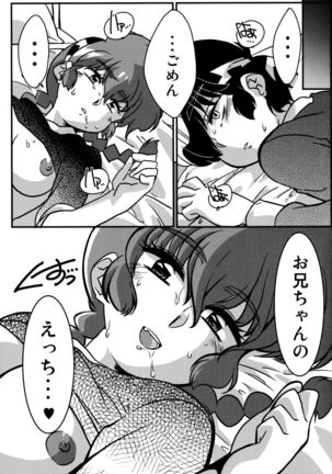 Kokoro ni Zokuzoku Agetai! Page #26