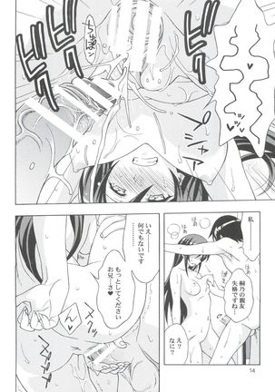 Lovely My Angel Ayase-tan ni Sekuhara Zanmai na Wake ga Nai. - Page 13