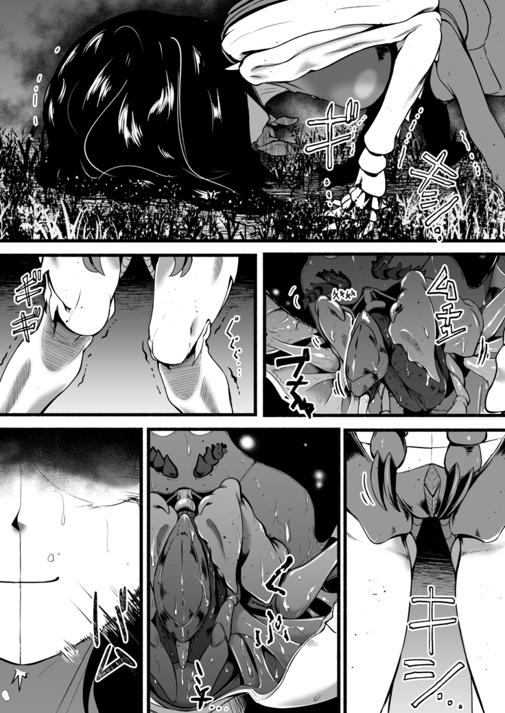 Brain Eater Stage 1 #5-6