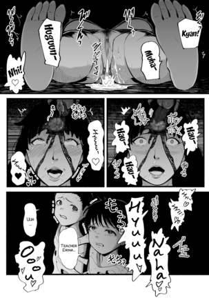 Brain Eater Stage 1 #5-6 Page #36