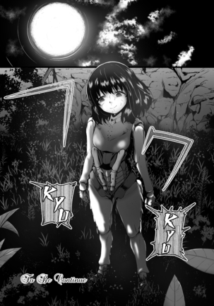 Brain Eater Stage 1 #5-6 Page #67