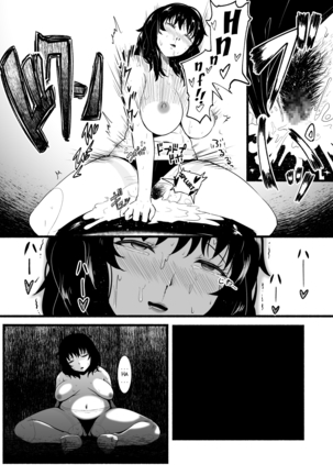 Brain Eater Stage 1 #5-6 Page #53