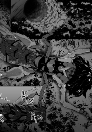 Brain Eater Stage 1 #5-6 Page #64