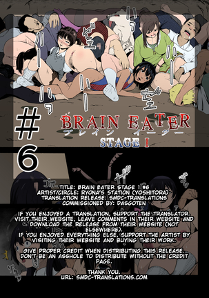 Brain Eater Stage 1 #5-6 Page #70