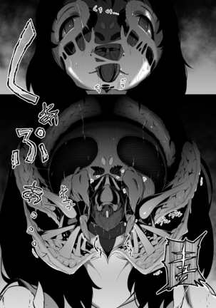 Brain Eater Stage 1 #5-6 Page #77