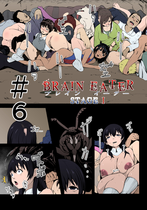 Brain Eater Stage 1 #5-6 Page #69