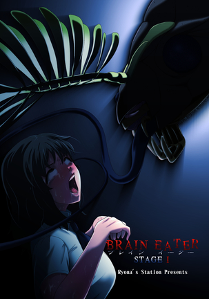 Brain Eater Stage 1 #5-6 Page #94