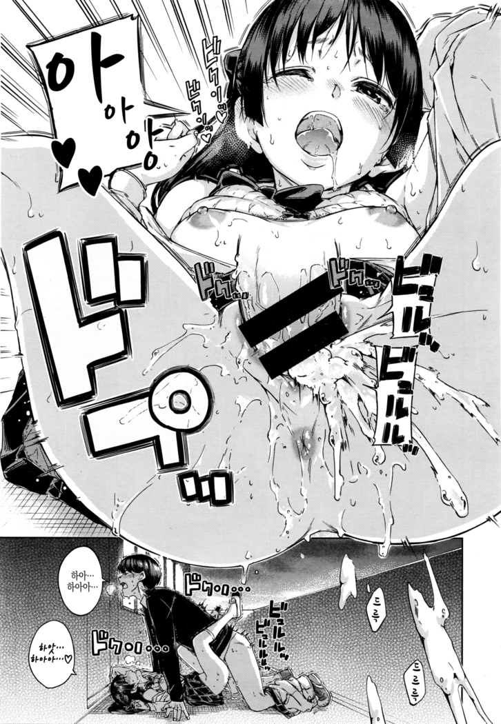 Candy Drop Ch.01~04