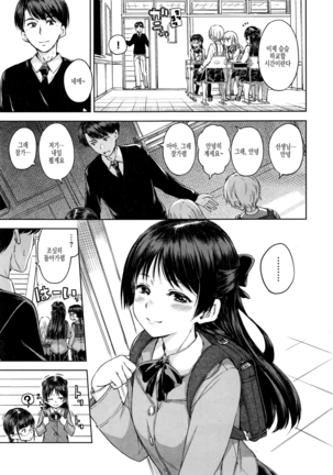 Candy Drop Ch.01~04 Page #29