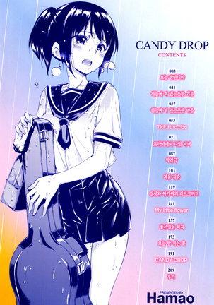 Candy Drop Ch.01~04
