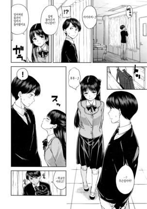 Candy Drop Ch.01~04 Page #30