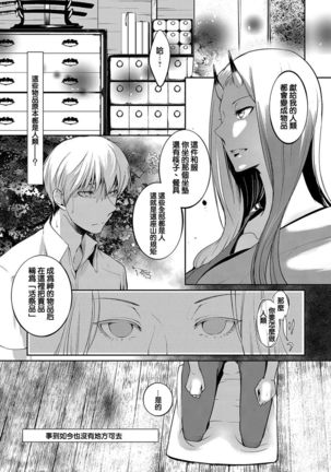 Image 6590322