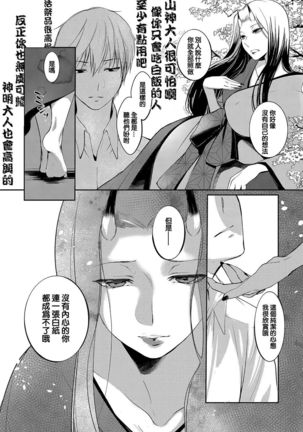 Image 6590323