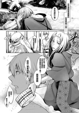Image 6590319