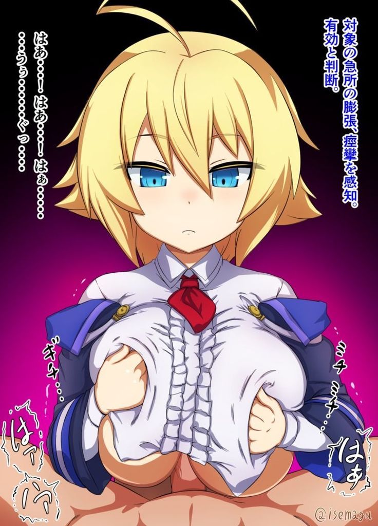 Es-chan no Sakusei Paizuri