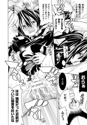 Ochita Mesubuta-tachi - Fallen Bitches Page #120