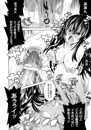 Ochita Mesubuta-tachi - Fallen Bitches Page #40