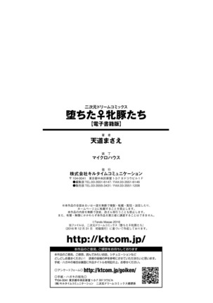 Ochita Mesubuta-tachi - Fallen Bitches Page #196