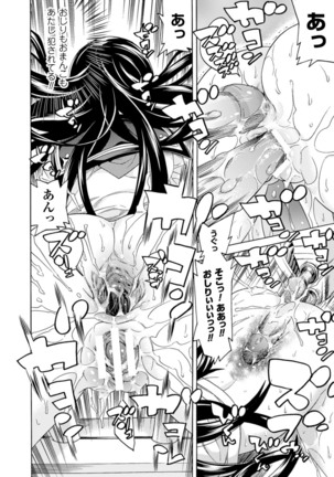 Ochita Mesubuta-tachi - Fallen Bitches Page #36