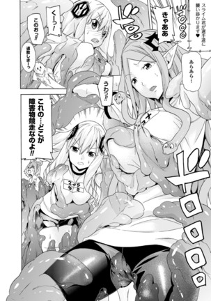 Ochita Mesubuta-tachi - Fallen Bitches Page #162