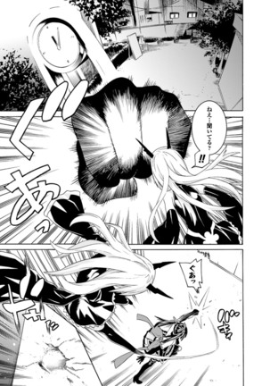 Ochita Mesubuta-tachi - Fallen Bitches Page #43