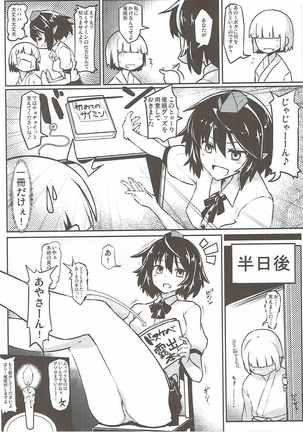 Image 5437892
