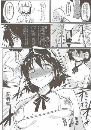 Image 5437895