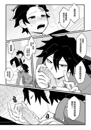 Image 9072225