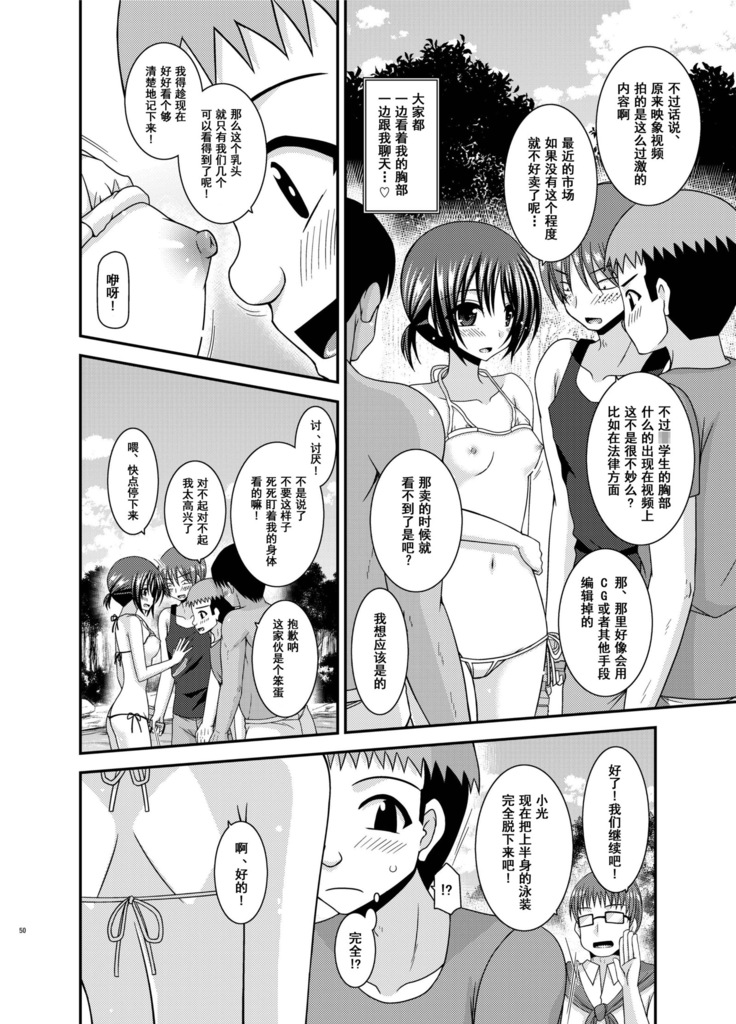 Roshutsu Shoujo Yuugi Aida