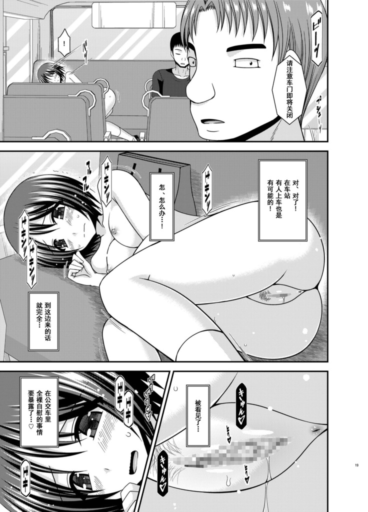 Roshutsu Shoujo Yuugi Aida