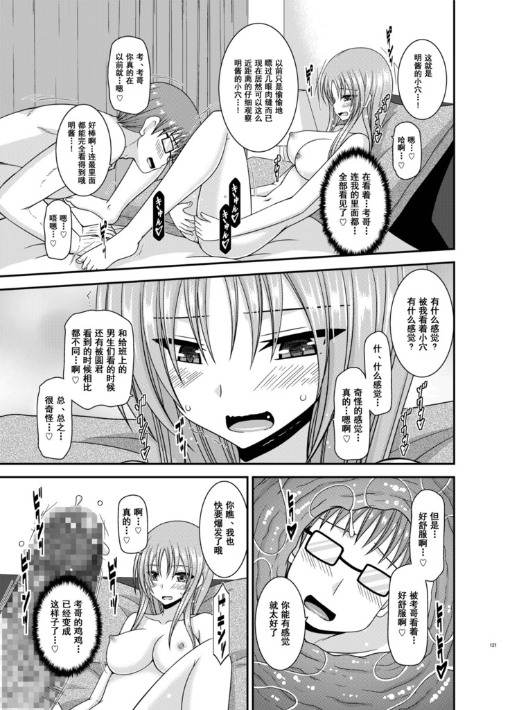 Roshutsu Shoujo Yuugi Aida