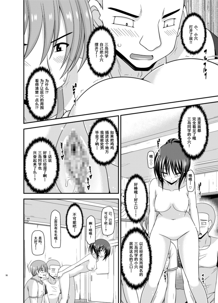 Roshutsu Shoujo Yuugi Aida