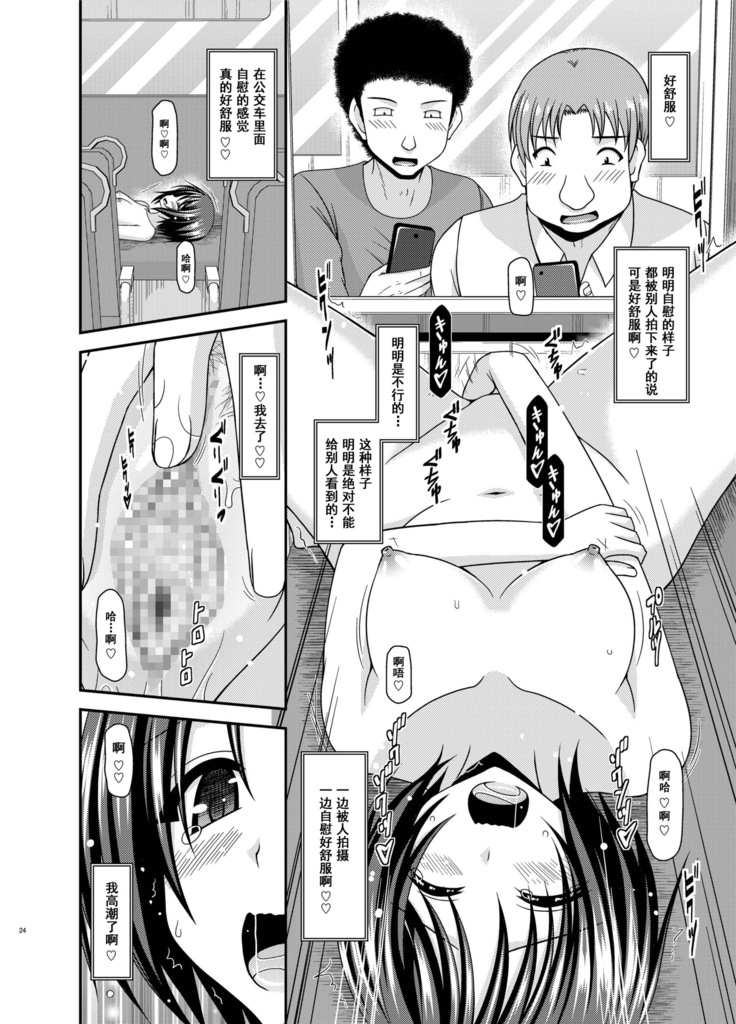 Roshutsu Shoujo Yuugi Aida