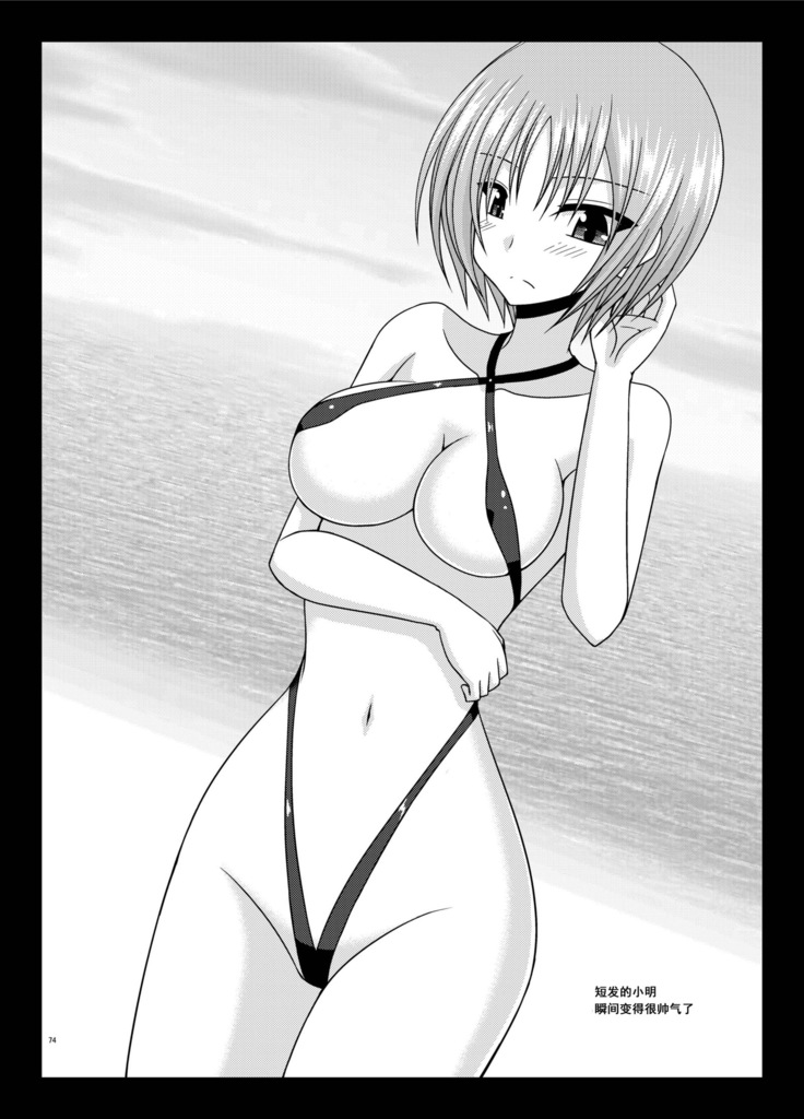 Roshutsu Shoujo Yuugi Aida