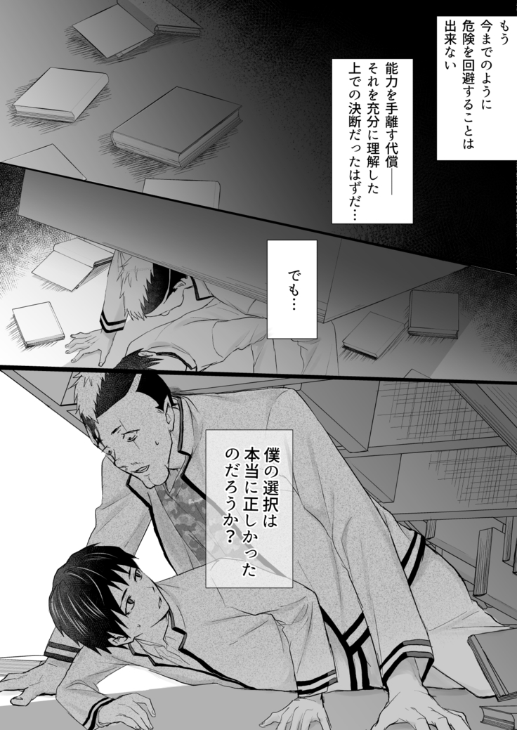 Thank you, I love you
