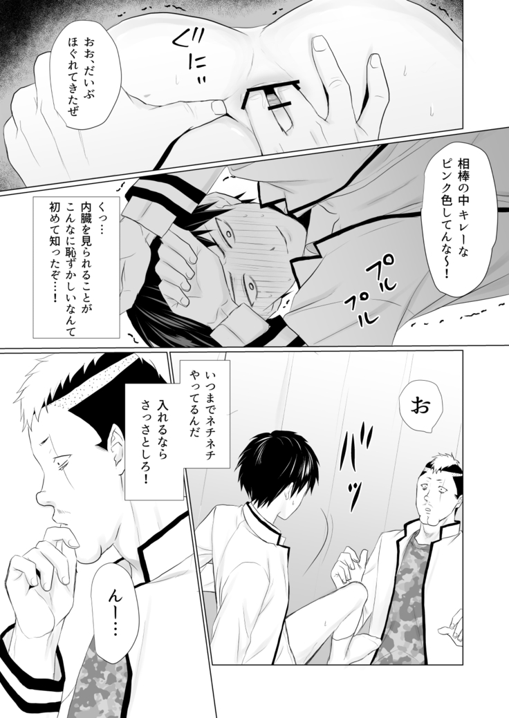 Thank you, I love you