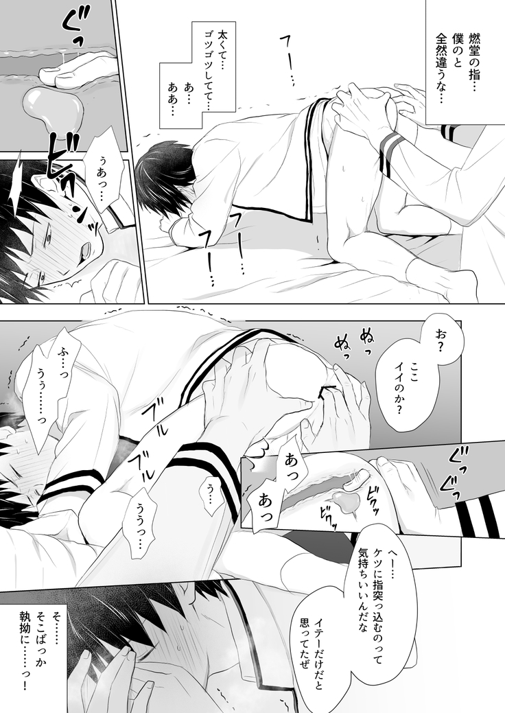 Thank you, I love you